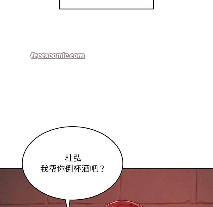 第13话 - 第135.jpg页