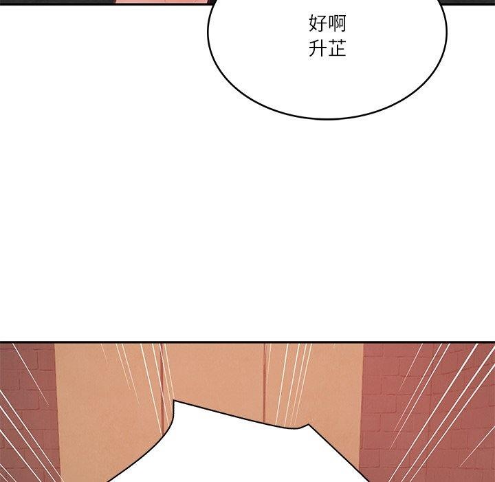 第13话 - 第138.jpg页