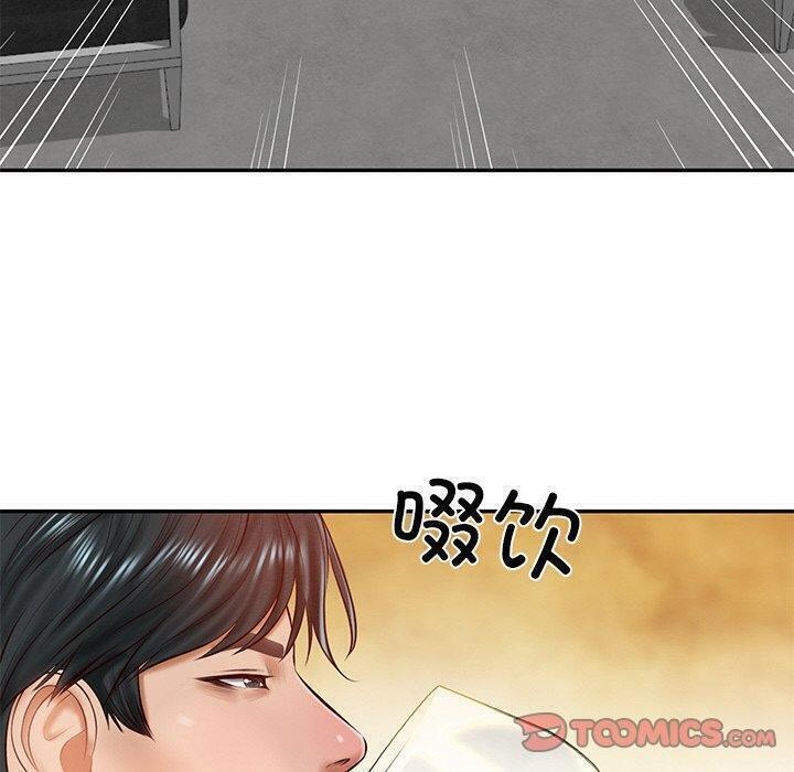 第13话 - 第140.jpg页