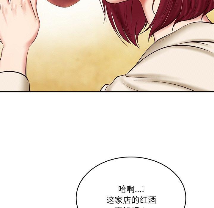 第13话 - 第142.jpg页