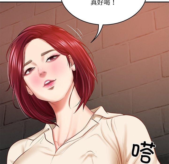第13话 - 第143.jpg页