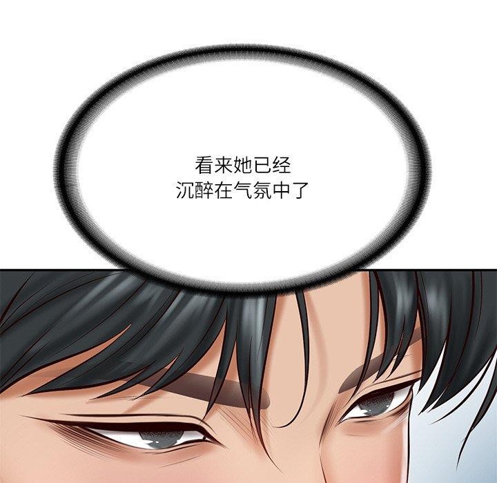 第13话 - 第145.jpg页