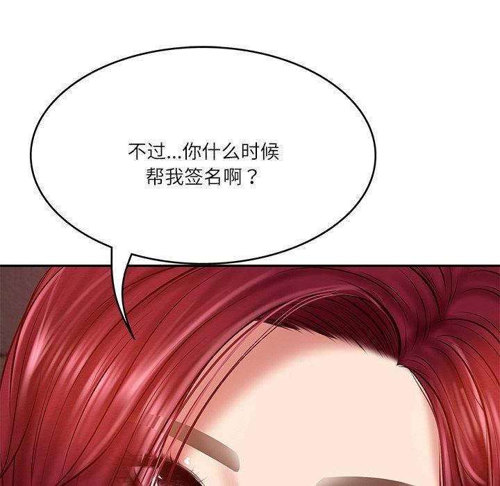 第13话 - 第147.jpg页