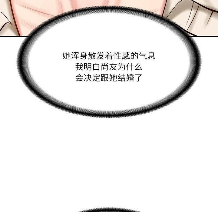第13话 - 第149.jpg页