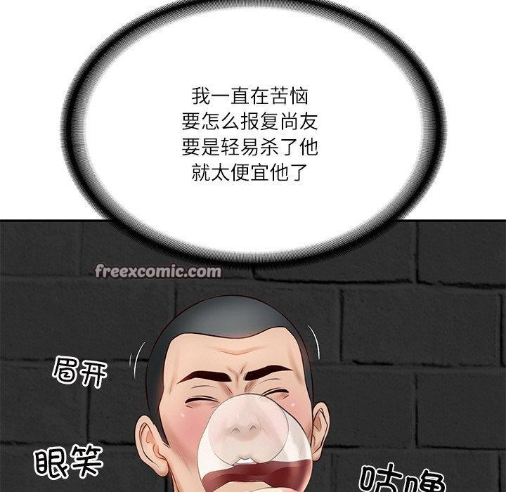 第13话 - 第150.jpg页
