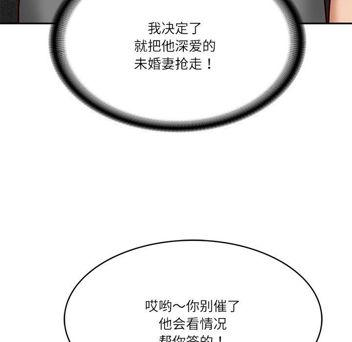 第13话 - 第152.jpg页