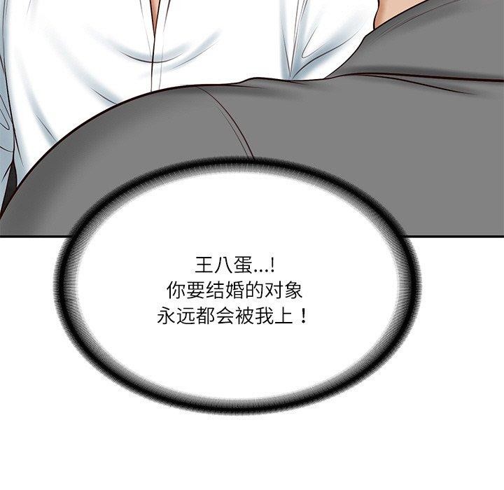 第13话 - 第154.jpg页