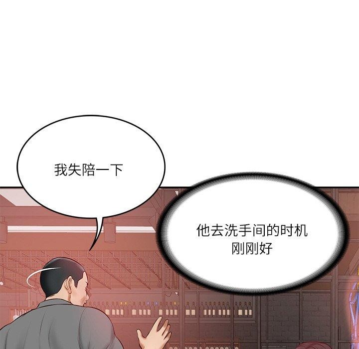 第13话 - 第155.jpg页