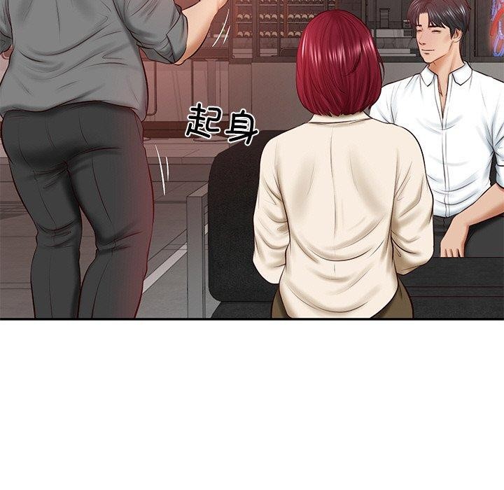 第13话 - 第156.jpg页