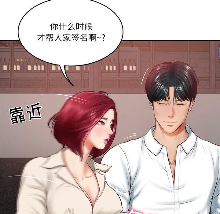 第13话 - 第159.jpg页