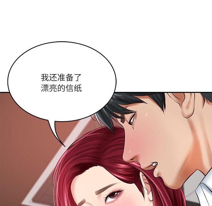 第13话 - 第161.jpg页