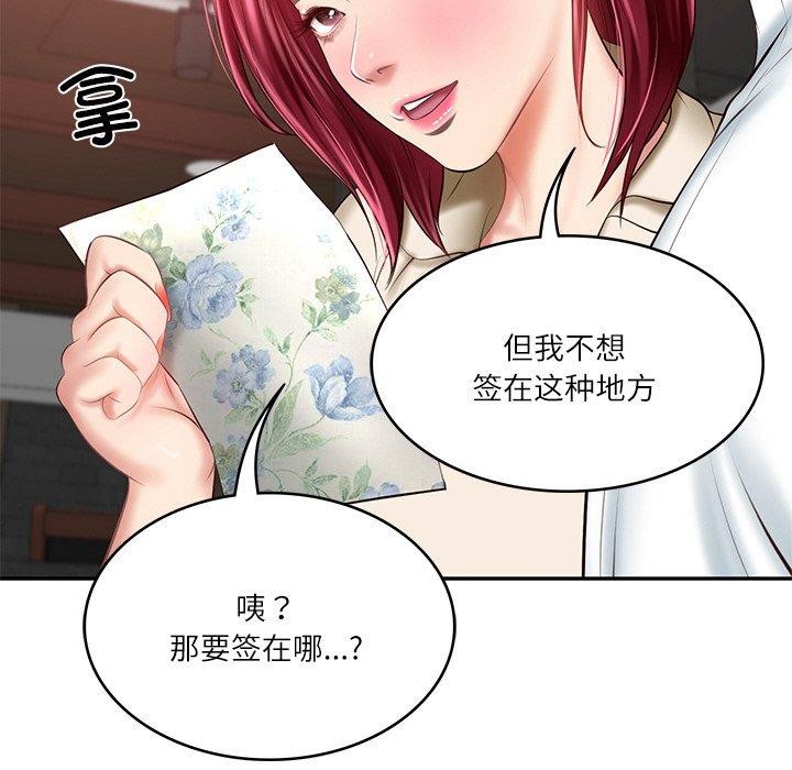 第13话 - 第162.jpg页