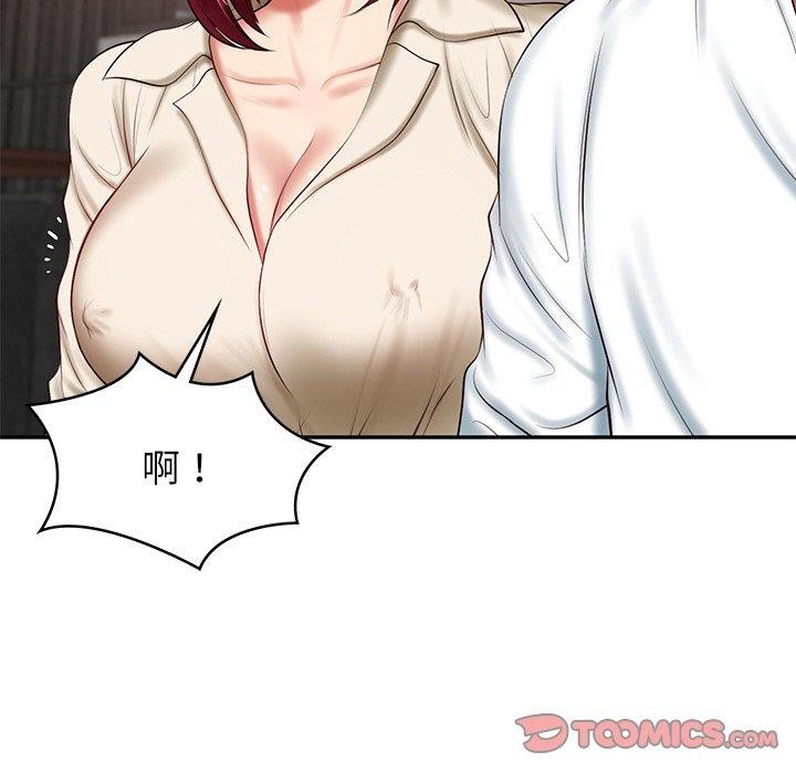 第13话 - 第164.jpg页