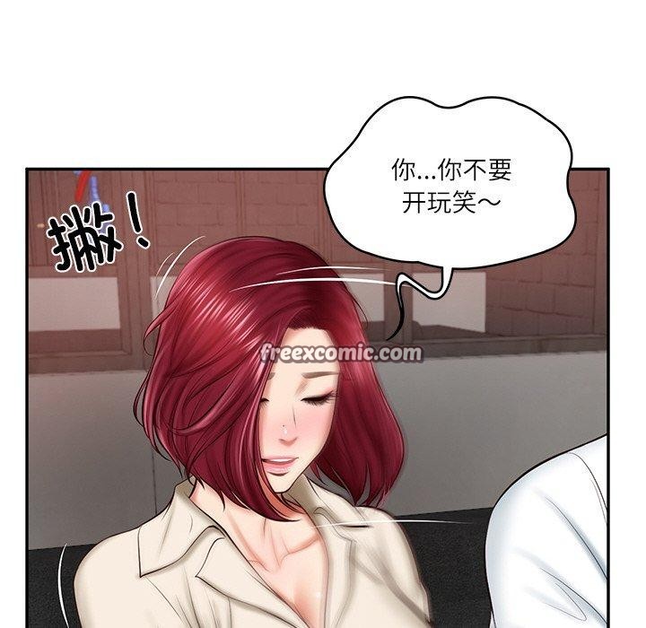 第13话 - 第165.jpg页