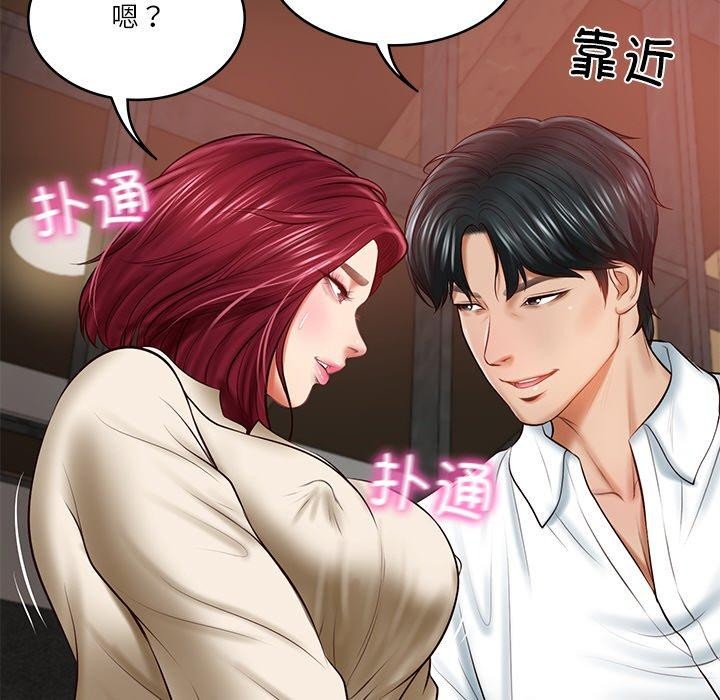 第13话 - 第167.jpg页