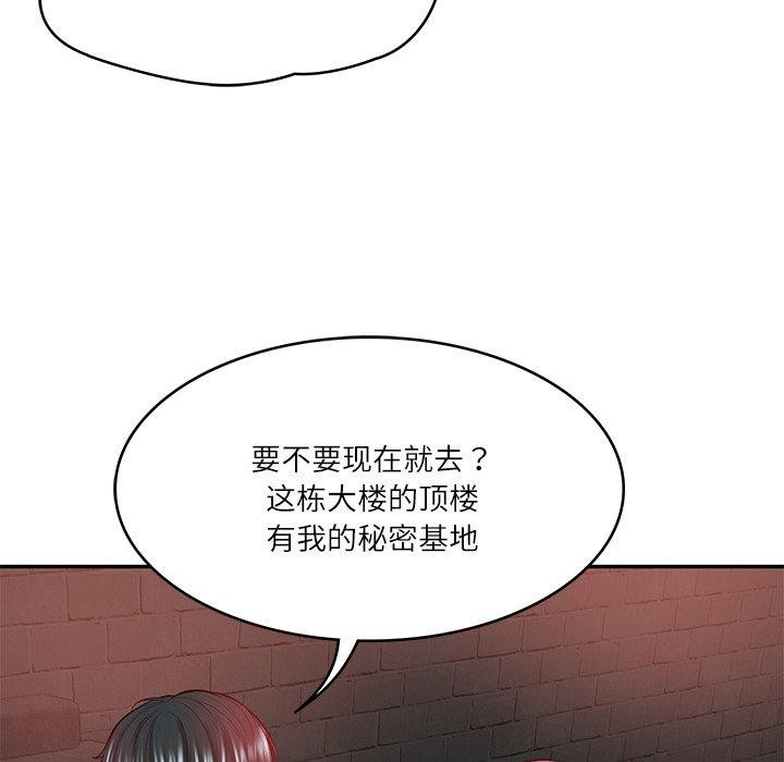 第13话 - 第169.jpg页