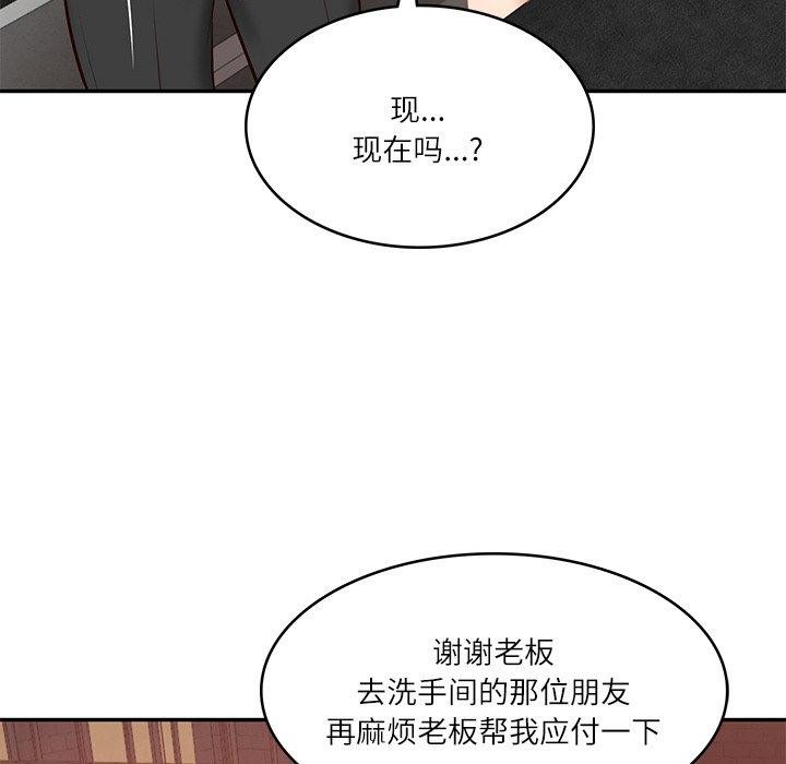 第13话 - 第171.jpg页