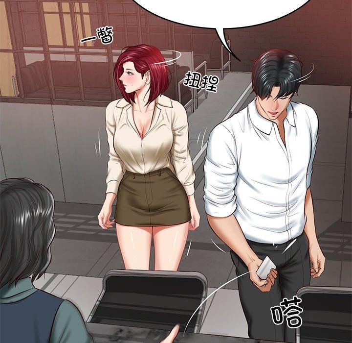 第13话 - 第172.jpg页