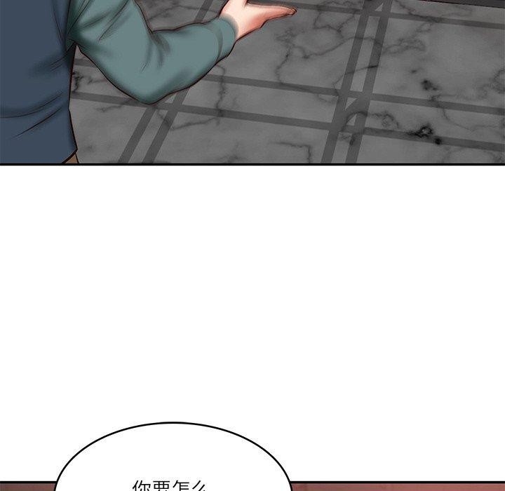 第13话 - 第173.jpg页