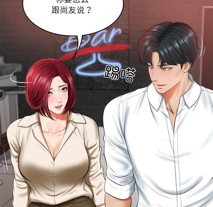 第13话 - 第174.jpg页