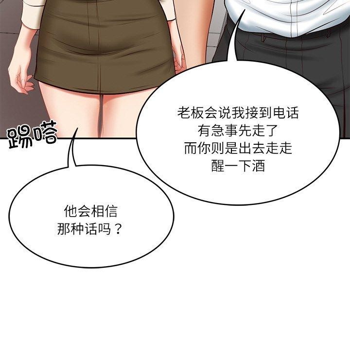 第13话 - 第175.jpg页