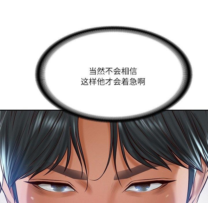 第13话 - 第176.jpg页
