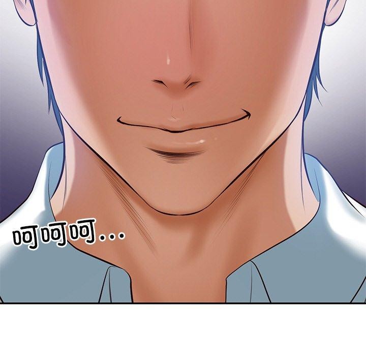 第13话 - 第177.jpg页