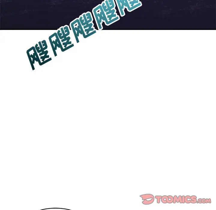 第30话 - 第98.jpg页