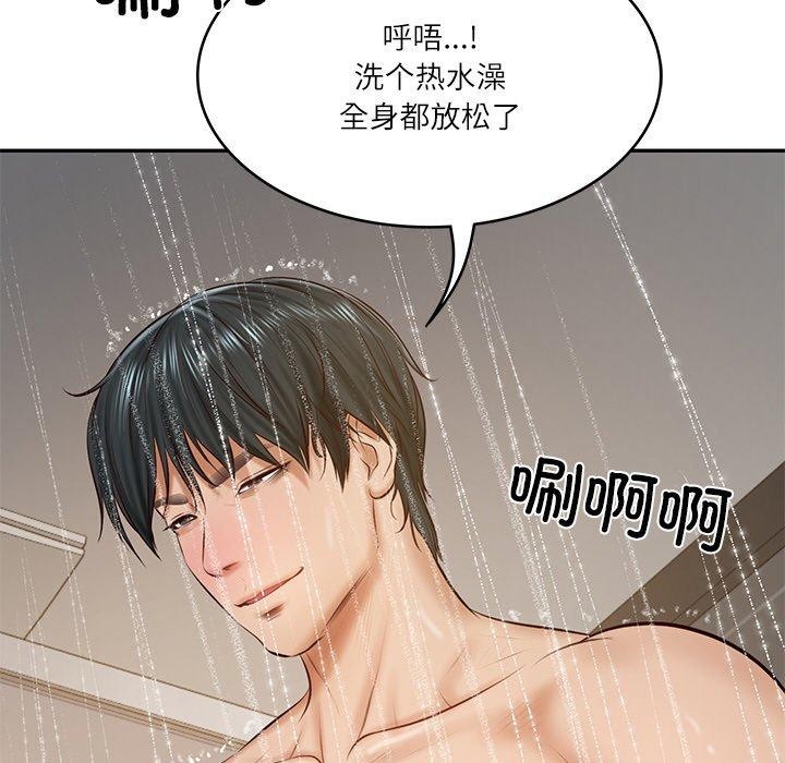 第13话 - 第182.jpg页