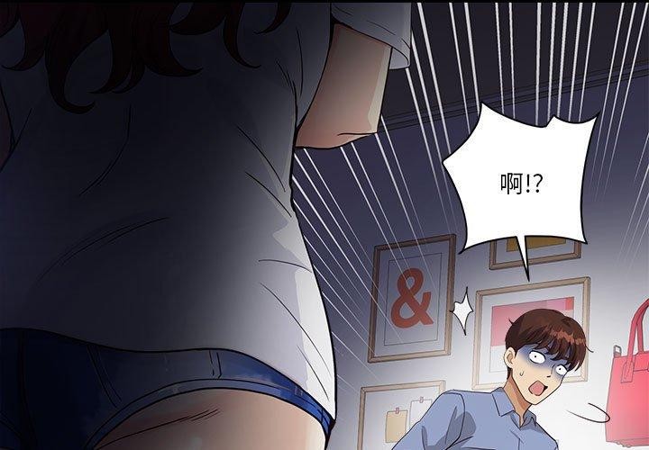 第4话 - 第3.jpg页