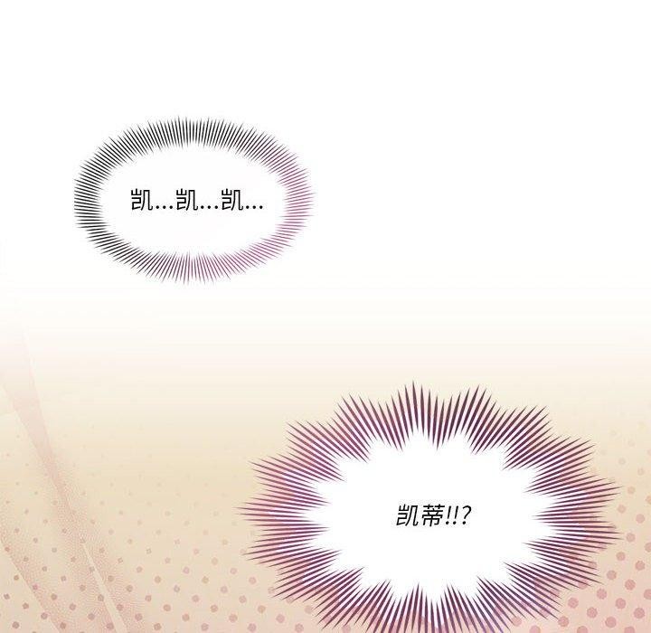 第4话 - 第8.jpg页