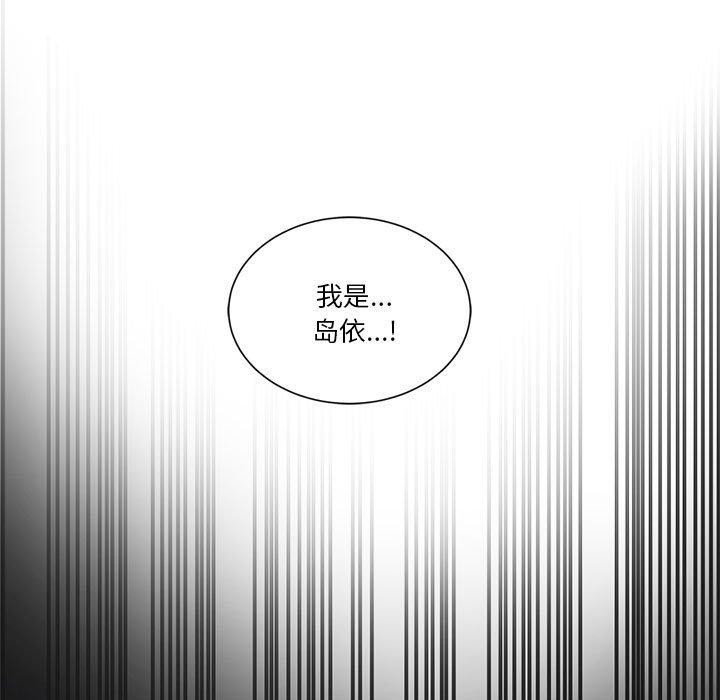 第4话 - 第13.jpg页