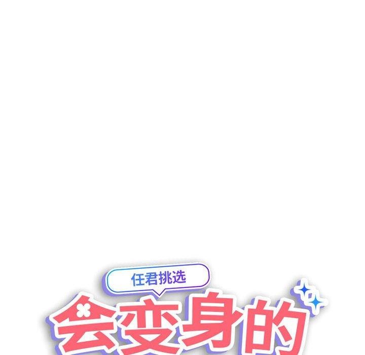 第4话 - 第16.jpg页