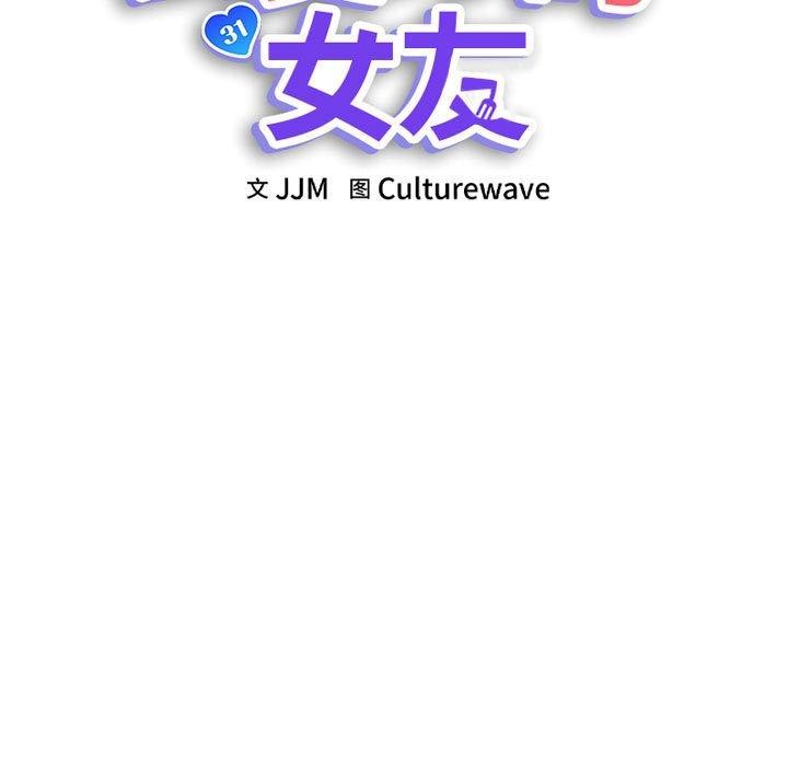 第4话 - 第17.jpg页