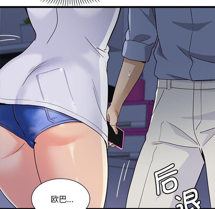 第4话 - 第21.jpg页