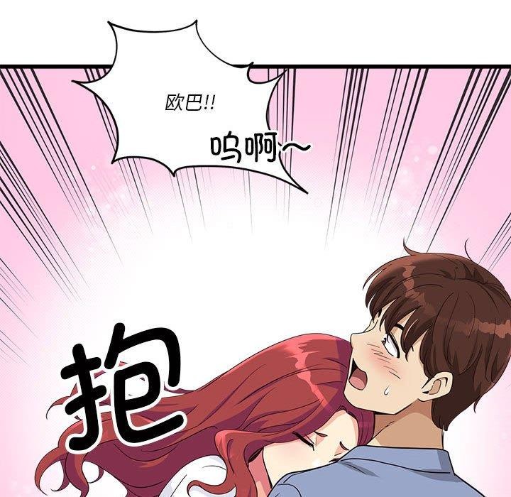第4话 - 第23.jpg页