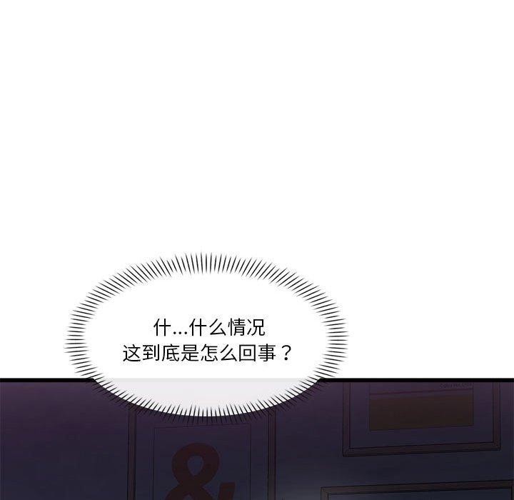 第4话 - 第25.jpg页