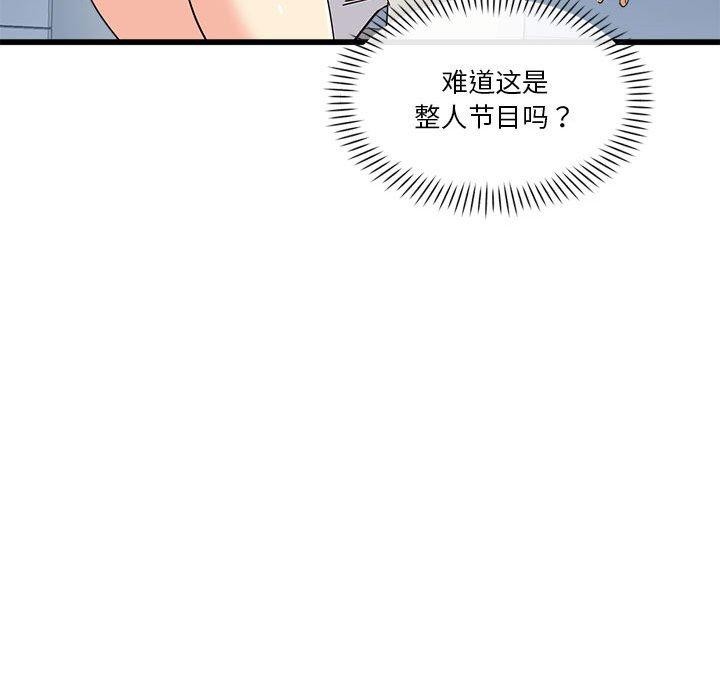 第4话 - 第27.jpg页