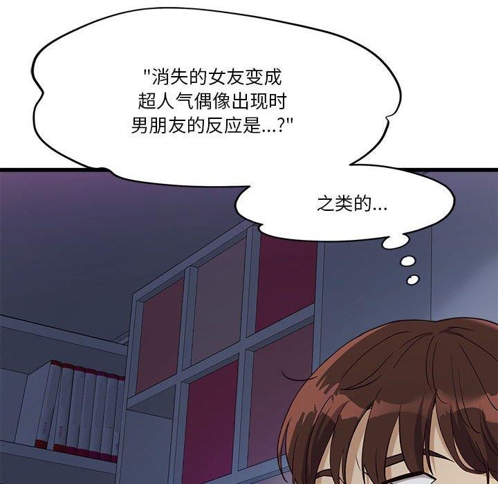 第4话 - 第28.jpg页