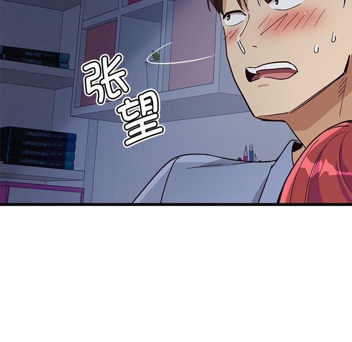 第4话 - 第29.jpg页