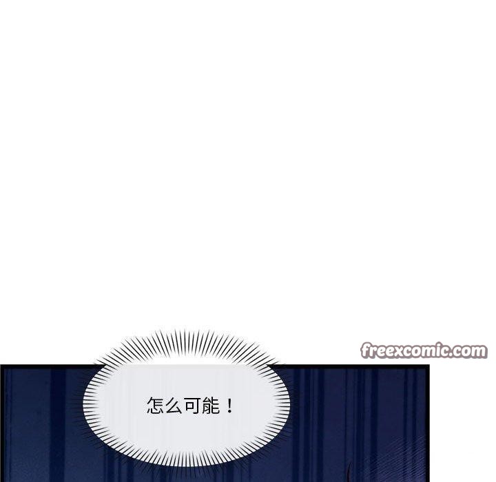 第4话 - 第30.jpg页