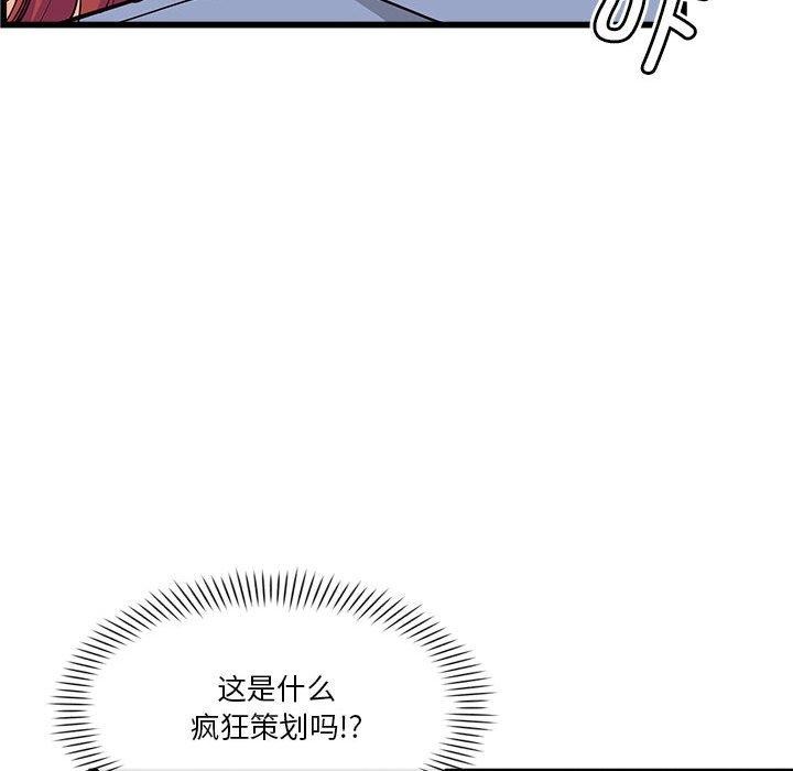 第4话 - 第32.jpg页