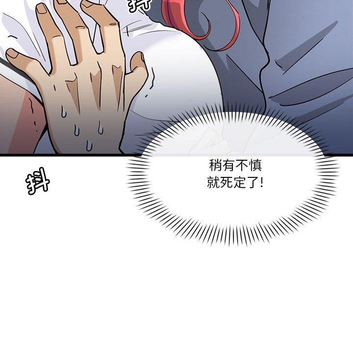 第4话 - 第36.jpg页