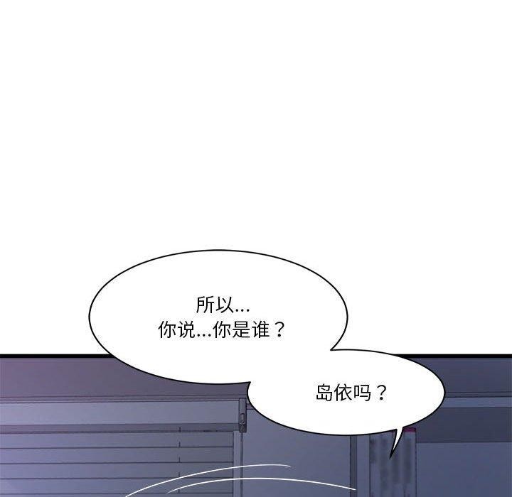 第4话 - 第37.jpg页