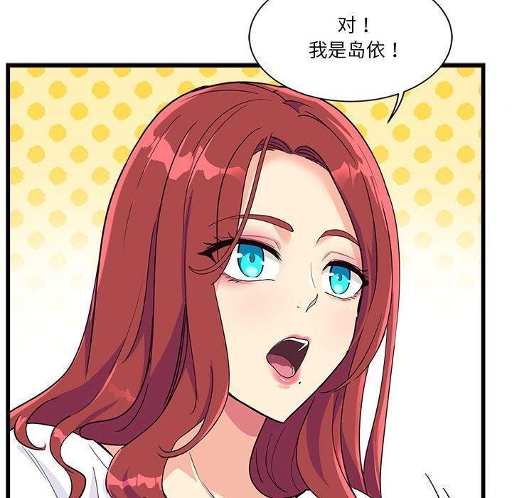第4话 - 第40.jpg页