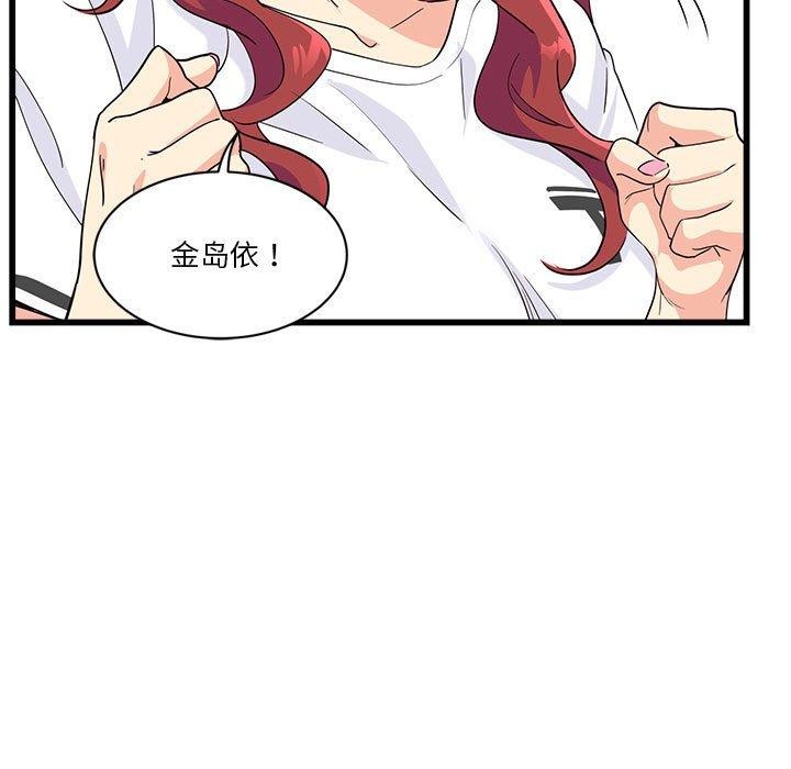 第4话 - 第41.jpg页