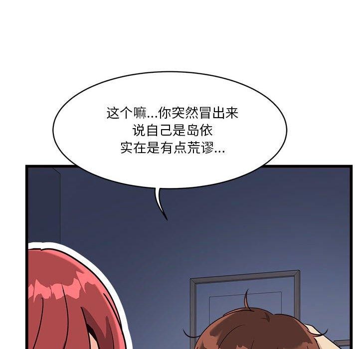 第4话 - 第42.jpg页