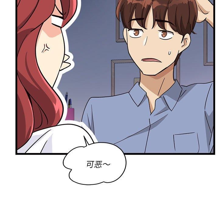 第4话 - 第43.jpg页