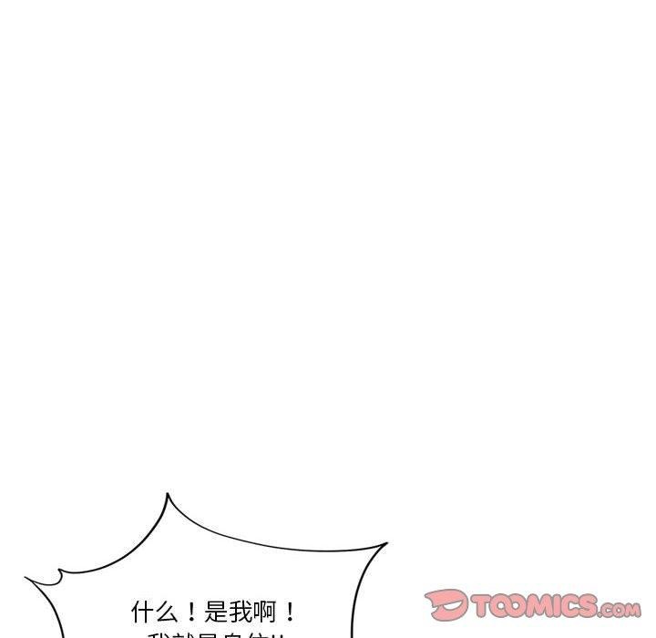 第4话 - 第44.jpg页