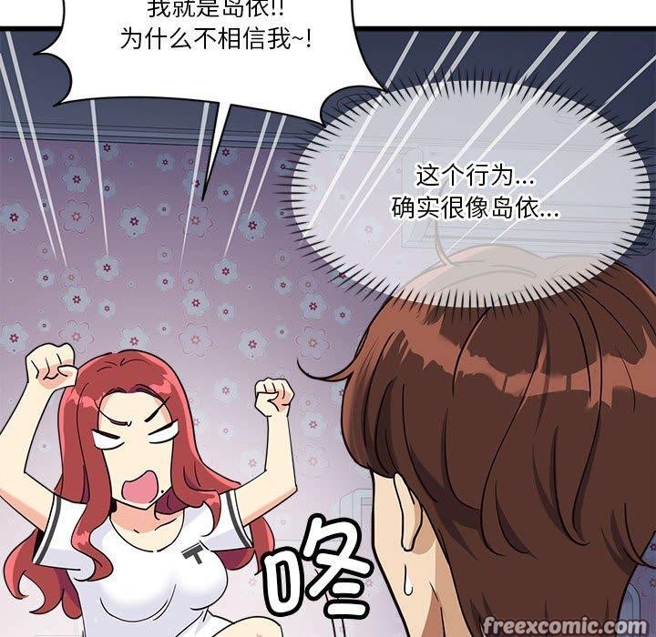 第4话 - 第45.jpg页